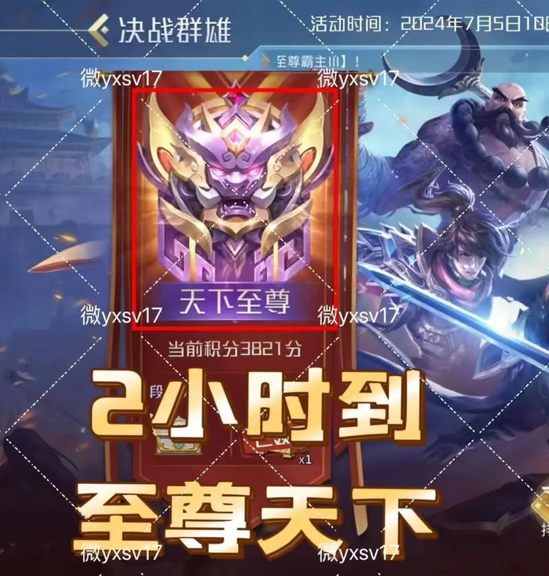 至尊天下全流程攻略详解_至尊天下高手进阶技巧