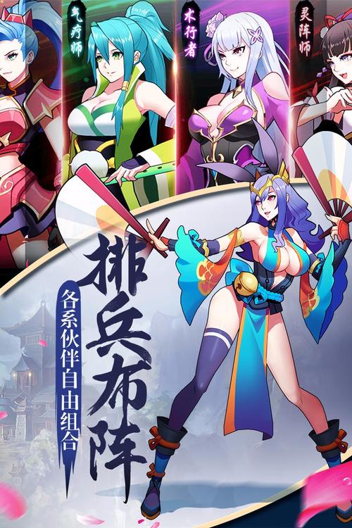 至尊大主宰最全游戏攻略解说_至尊大主宰最新游戏技巧通关