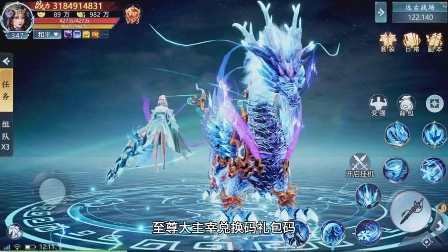 至尊大主宰最全游戏攻略解说_至尊大主宰最新游戏技巧通关