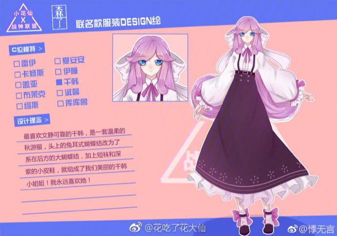 至夏最全游戏攻略解说_至夏最新游戏技巧通关