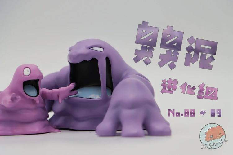 臭臭泥进化全流程攻略_臭臭泥进化最新技巧通关