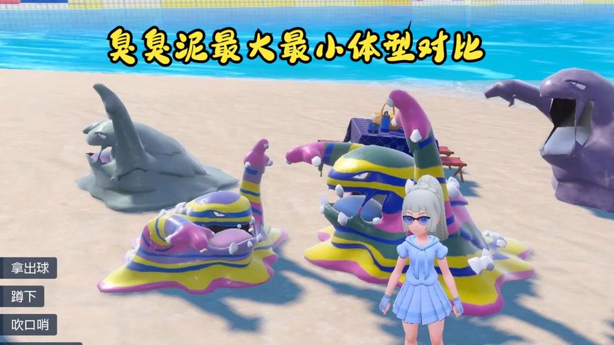 臭臭泥最全游戏攻略解说_臭臭泥最新游戏技巧通关