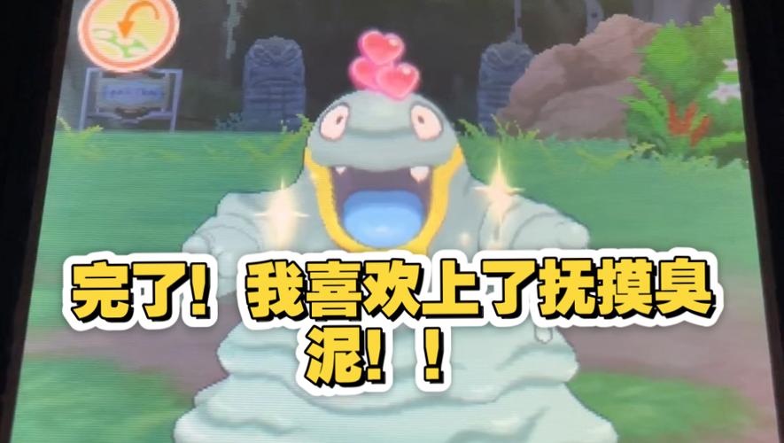 臭泥最全游戏攻略解说_臭泥最新游戏技巧通关