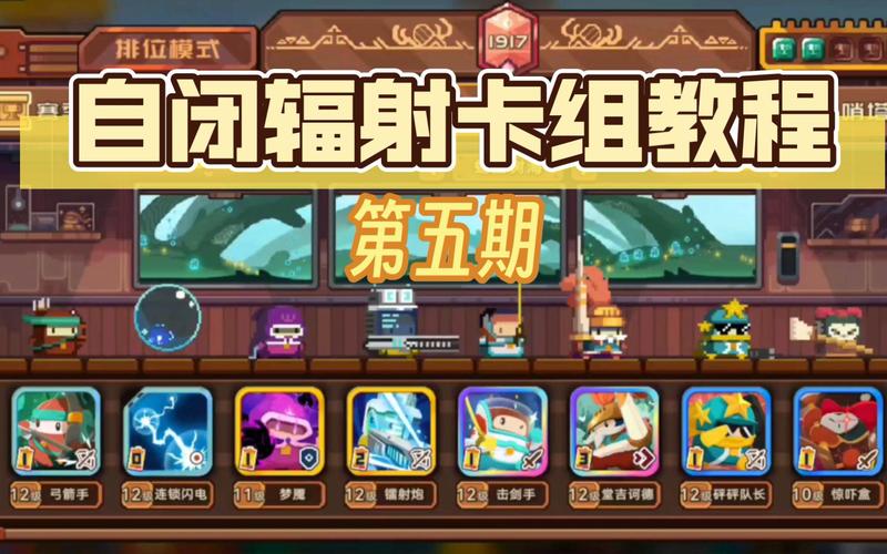 自闭卡组最全游戏攻略解说_自闭卡组最新游戏技巧通关