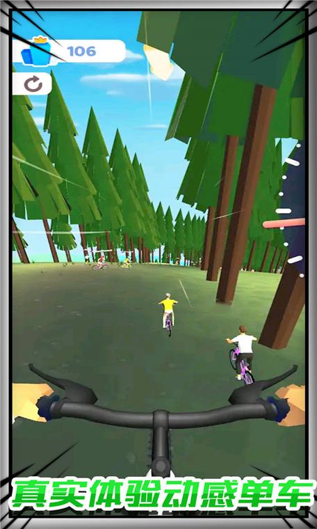 自行车越野最全游戏攻略解说_自行车越野最新游戏技巧通关