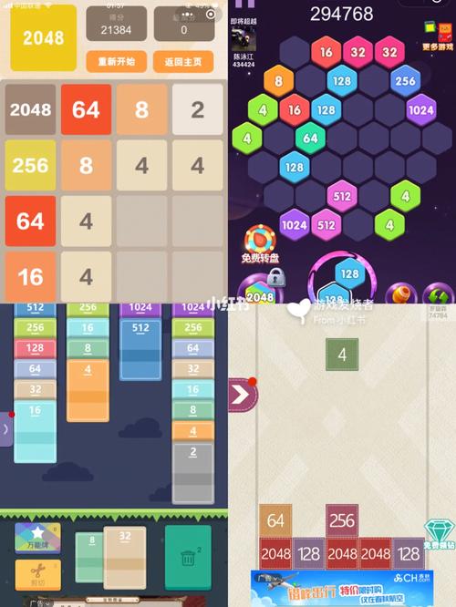 自行车小游戏最全游戏攻略解说_自行车小游戏最新游戏技巧通关