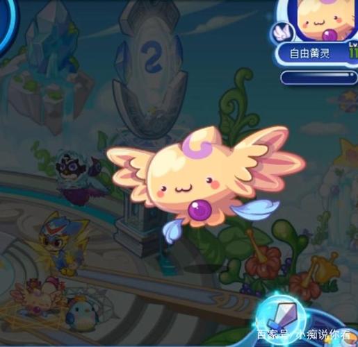 自由黄灵最全游戏攻略解说_自由黄灵最新游戏技巧通关