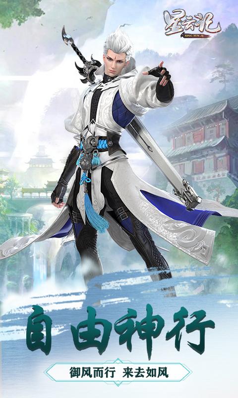 自由神最全游戏攻略解说_自由神最新游戏技巧通关