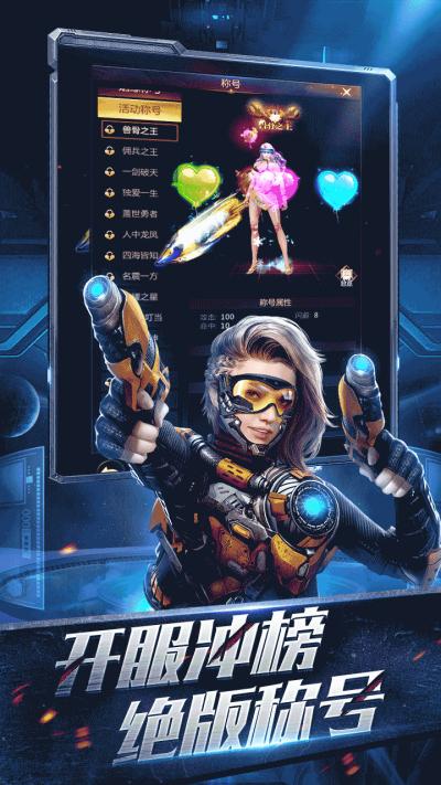 自由的光最全游戏攻略解说_自由的光最新游戏技巧通关