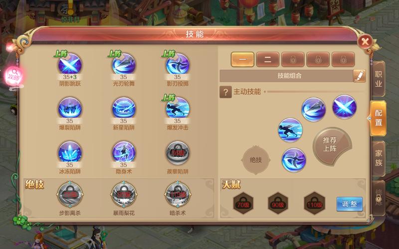 自由幻想手游官网战士职业升级打怪全流程攻略_自由幻想手游最新技巧