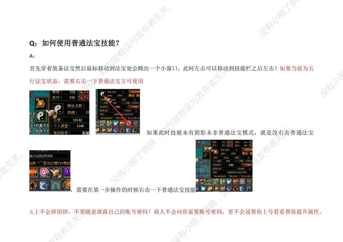 自由幻想官网最全游戏攻略解说_自由幻想官网最新游戏技巧通关