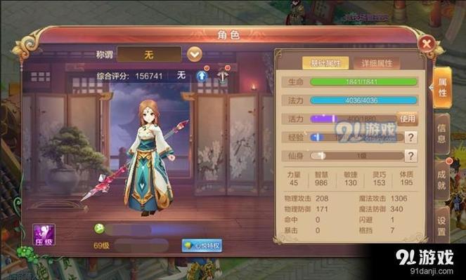 自由幻想手游全方位攻略_自由幻想手游最新技巧通关