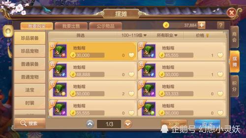 自由幻想手游全方位攻略_自由幻想手游最新技巧通关