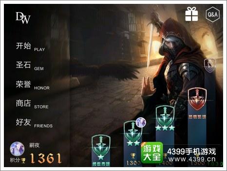 自由之手最全游戏攻略解说_自由之手最新游戏技巧通关