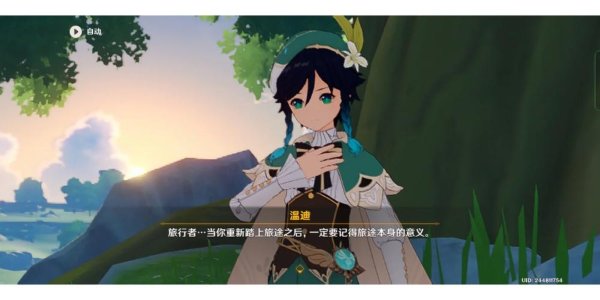 自由之神最全游戏攻略解说_自由之神最新游戏技巧通关