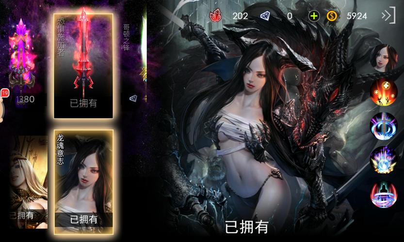 自由之手最全游戏攻略解说_自由之手最新游戏技巧通关