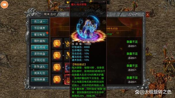 自由之战最全游戏攻略解说_自由之战最新游戏技巧通关