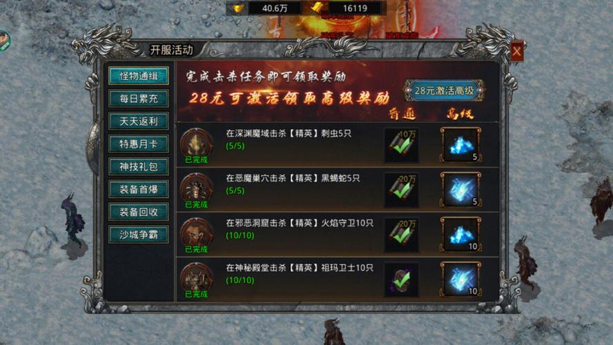 自由之战最全游戏攻略解说_自由之战最新游戏技巧通关