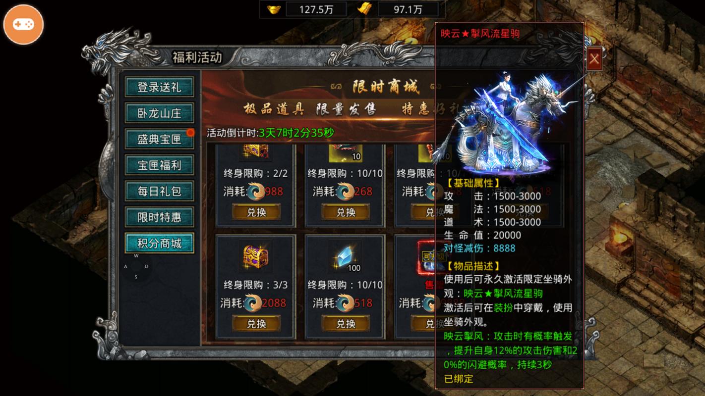 自由之战下载_自由之战最新攻略技巧全解