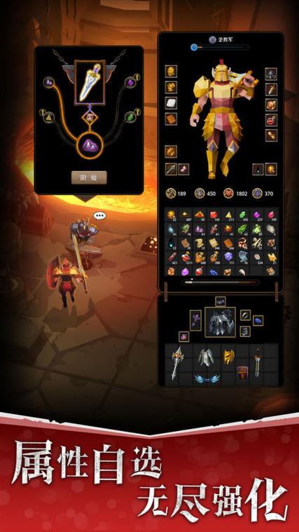 自由之心最全游戏攻略解说_自由之心最新游戏技巧通关