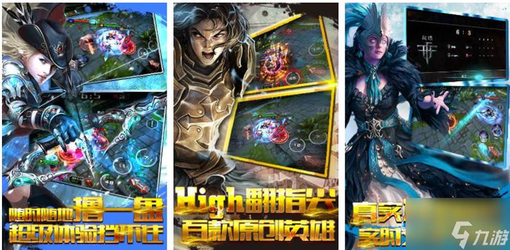 自由之战下载_自由之战最新攻略技巧全解