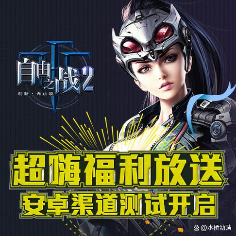 自由之战2英雄玩法与系统解析_自由之战2新手入门到高手进阶