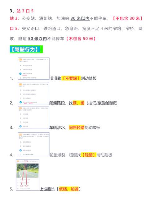 自珍全流程攻略详解_自珍实用技巧助你轻松通关