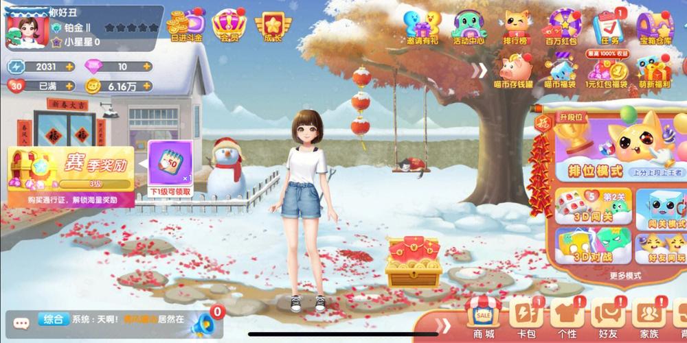 名人连连看手游下载_名人连连看官网下载_手机安卓苹果app