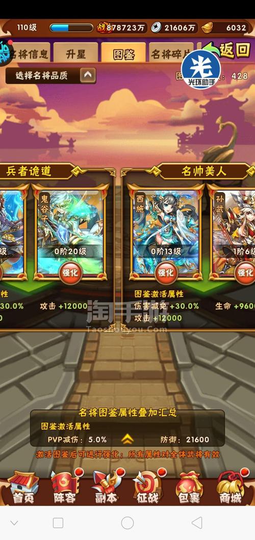 名人堂楼逃生游戏下载_名人堂楼逃生官方下载_手机安卓苹果app