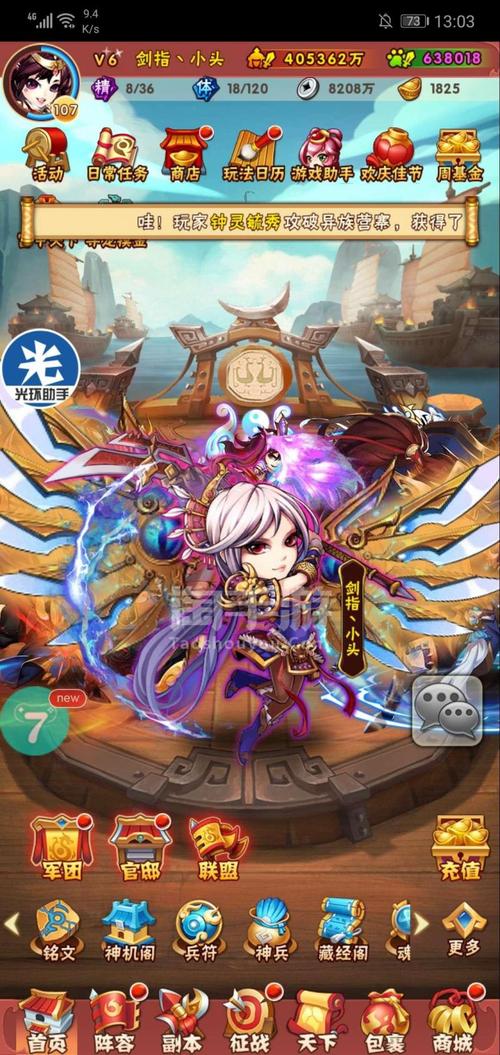 名人堂楼逃生游戏下载_名人堂楼逃生官方下载_手机安卓苹果app