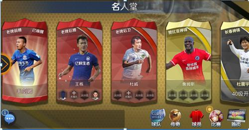 名人堂楼逃生游戏下载_名人堂楼逃生官方下载_手机安卓苹果app