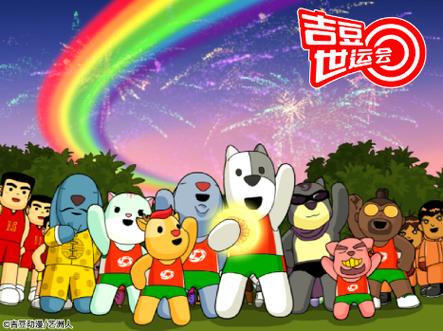 吉豆画画滑游戏下载_吉豆画画滑官方下载_手机安卓苹果app