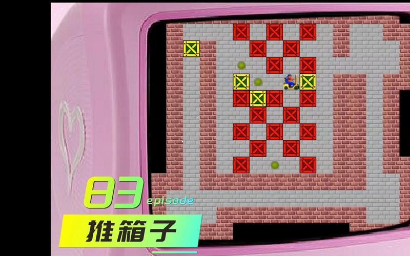 吉豆推箱子游戏下载_吉豆推箱子手游下载_安卓苹果吉豆推箱子app