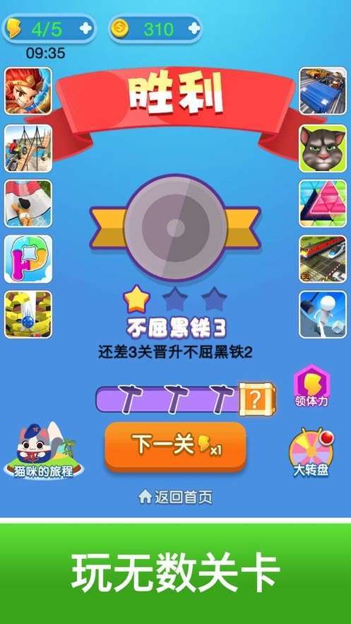 吉豆找不同手游下载_吉豆找不同官网下载_手机安卓苹果app