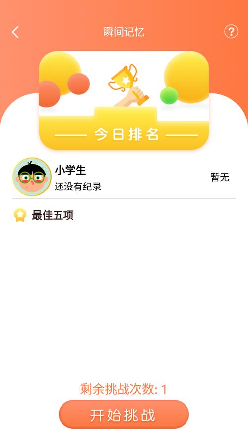 吉米换选关版游戏下载_吉米换选关版官网下载_吉米换选关版安卓苹果app