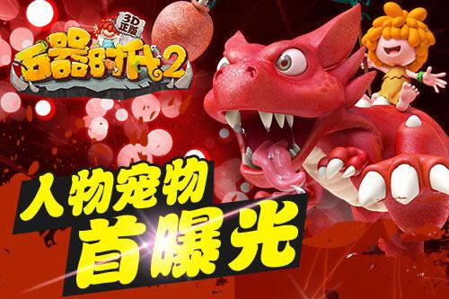 吉米换中文选关版手游下载_吉米换中文选关版官网下载_手机安卓苹果app