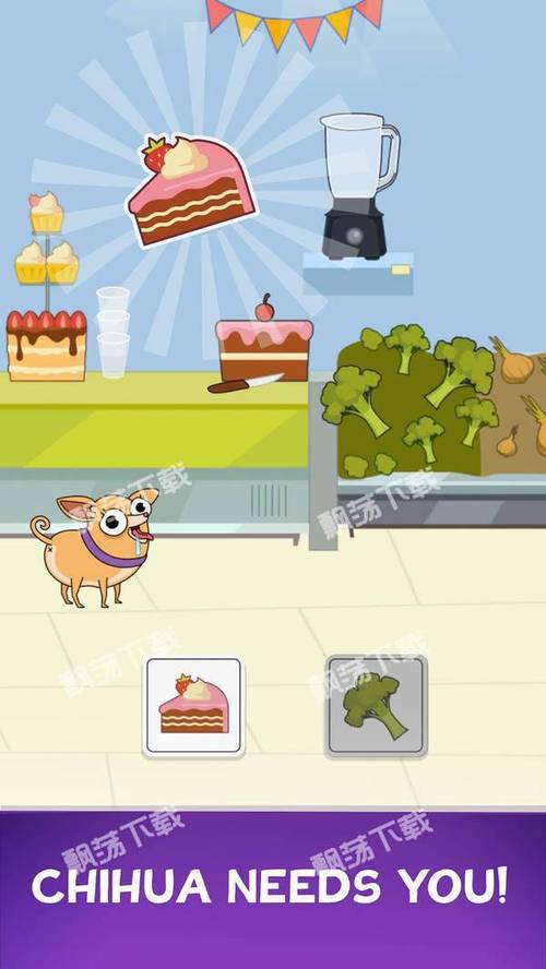 吉娃娃逃脱手游下载_吉娃娃逃脱官网下载_手机安卓苹果app