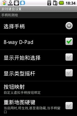 虚拟键盘手机版下载_虚拟键盘安卓版下载