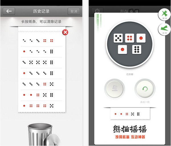熊猫下载器最新版手机版下载