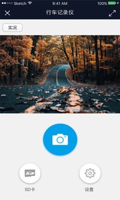 行车智拍手机版下载_行车智拍安卓版下载