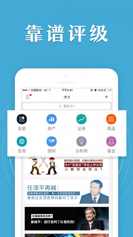 信谁安卓版下载_信谁手机版下载