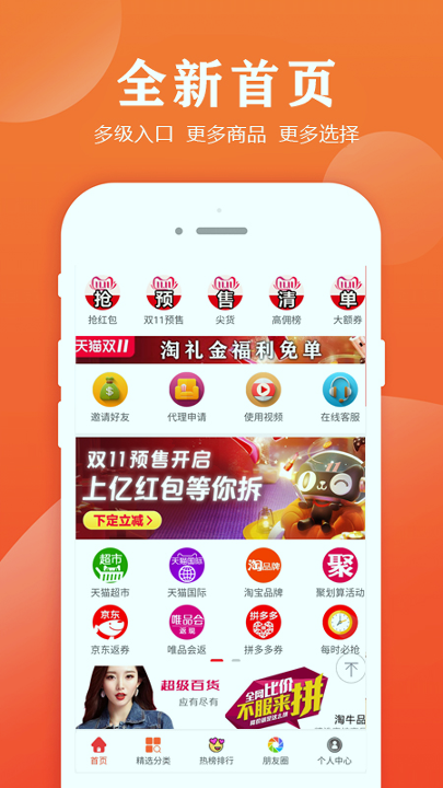 小智帮帮手手机版下载_小智帮帮手app下载(暂未上线)