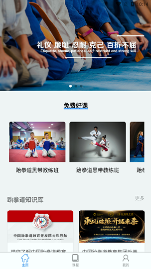 小e空间手机版下载