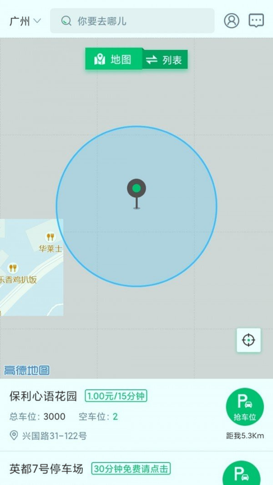 享泊泊手机版下载_享泊泊安卓版下载