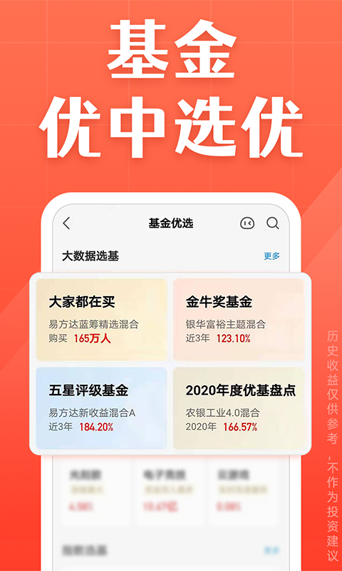 向日葵远程控制官方版下载_向日葵远程控制最新app下载