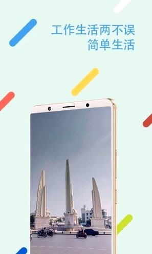 悟空分身手机版下载