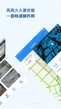 西安交警手机版下载_西安交警安卓版下载