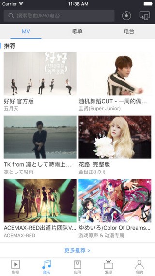 无屏助手手机版下载