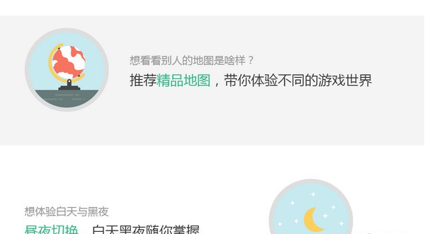 我的世界助手手机版下载