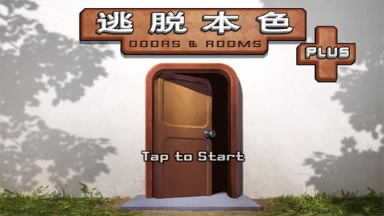 君主卧室逃脱游戏下载_君主卧室逃脱手游下载_君主卧室逃脱安卓苹果app